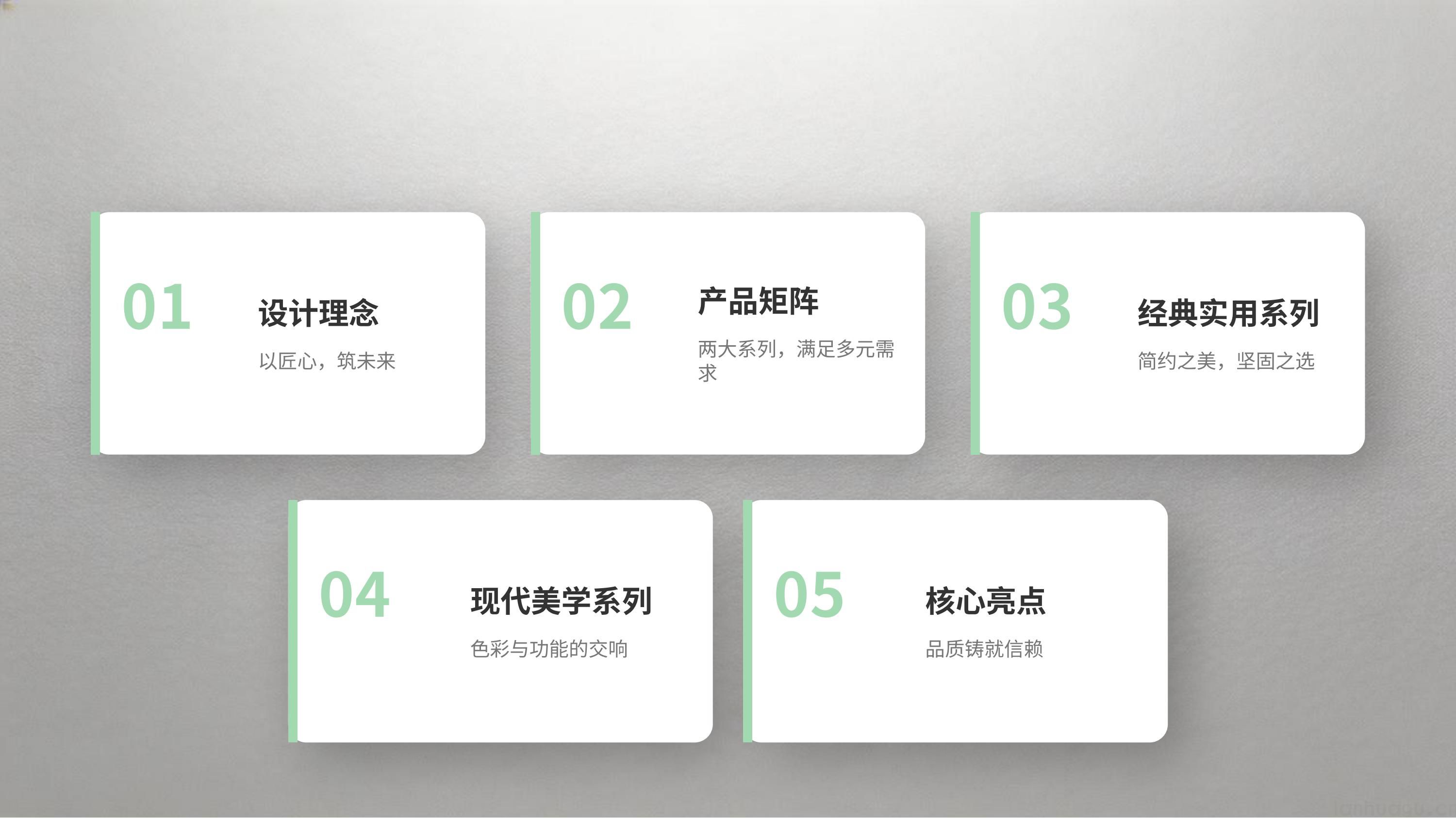 新一代智慧校园课桌椅系列(图2)